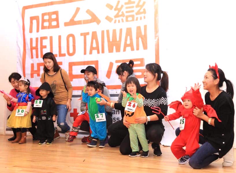 2019 Hello Taiwan Halloween Fundraiser