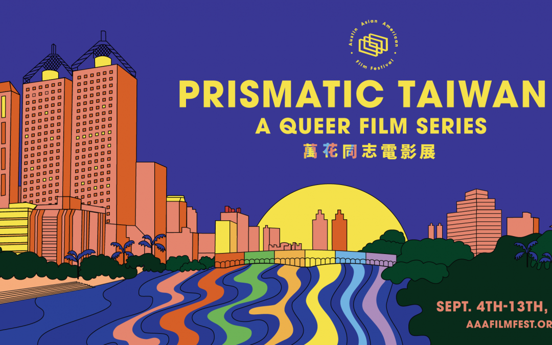 Prismatic Taiwan Film Screening and Panel: Spider Lillies