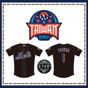 Shirts, Mets Taiwan Day Jersey