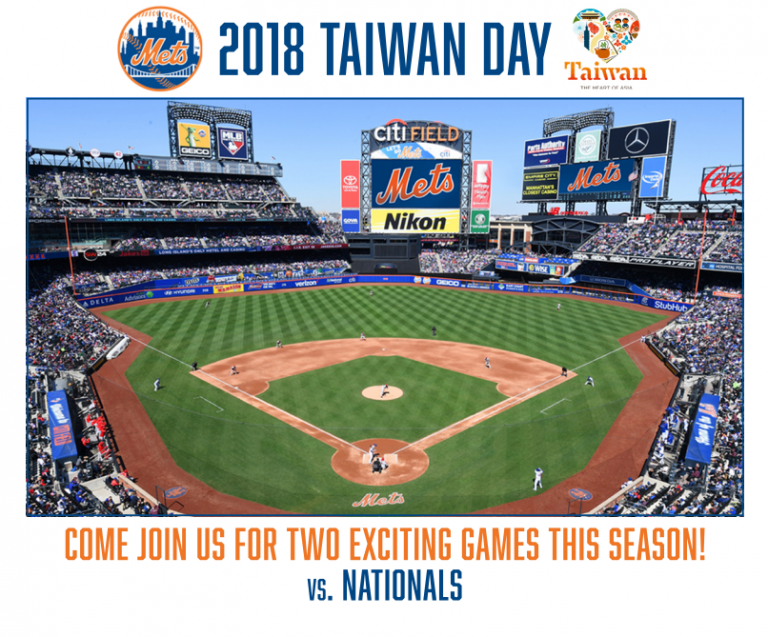 TAPNY 14th Annual Mets Taiwan Day TAPNY