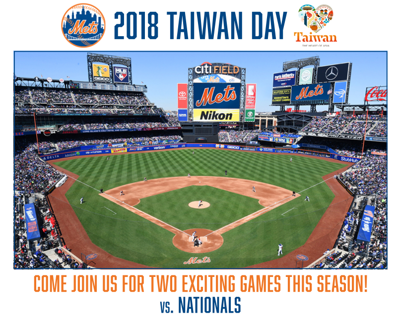 New York Mets host 17th annual Taiwan Day at Citi Field